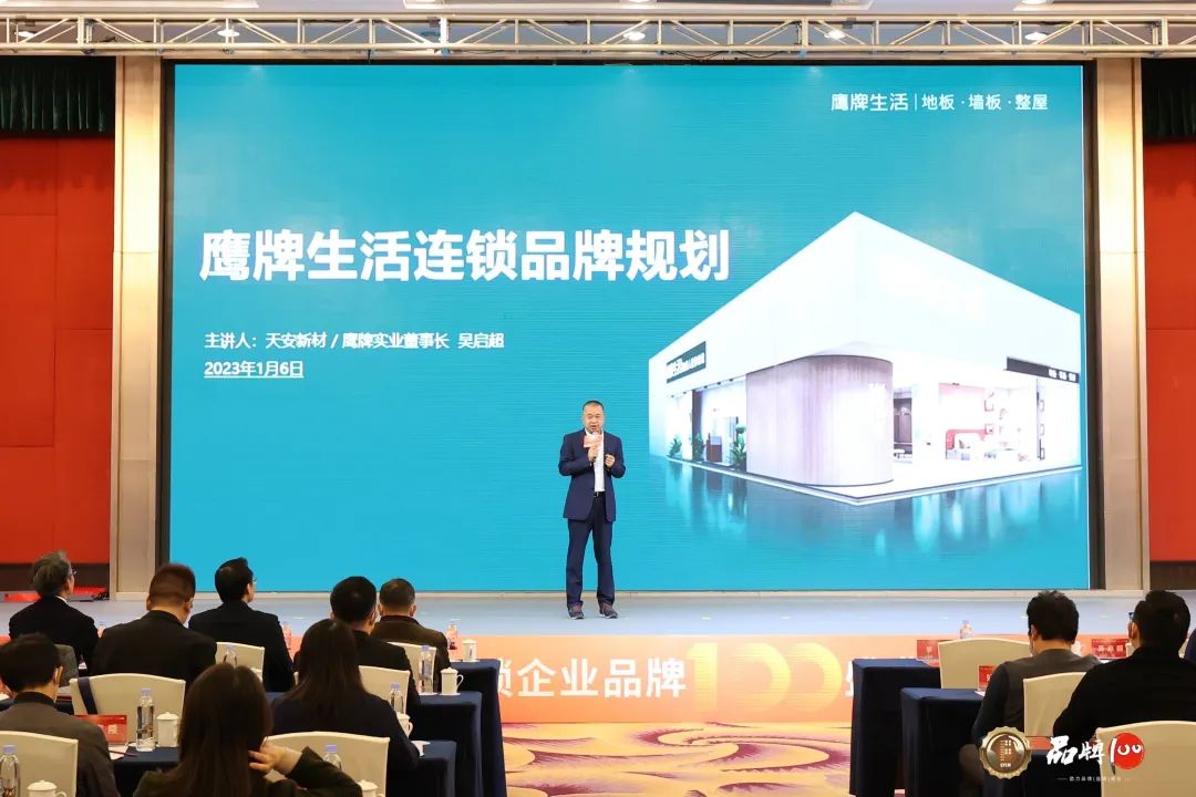 鹰牌实业一周新闻速览（2023.01.01-2023.01.07）(图5)