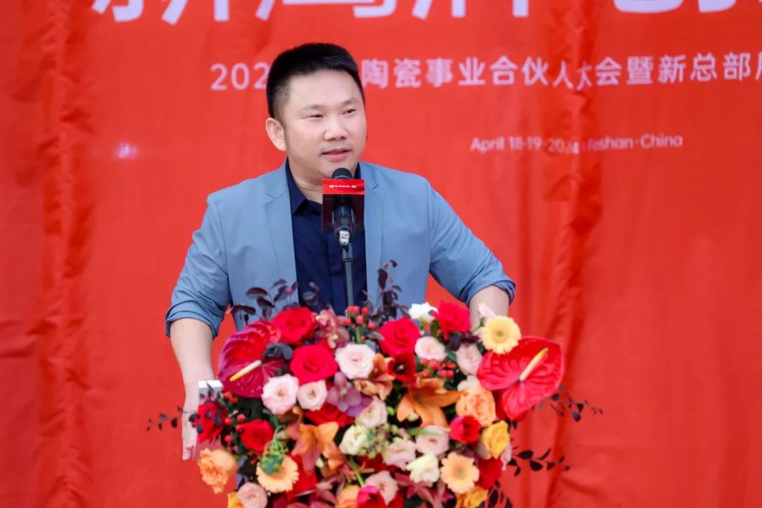 新鹰牌 创未来｜鹰牌新总部展厅盛大揭幕&中国瓷IP新品隆重上市！(图4)
