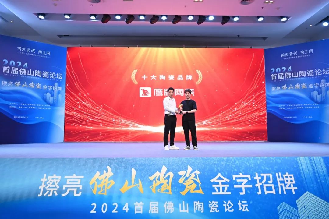 品牌月报｜50周年鹰牌陶瓷4月大事件盘点(图19)