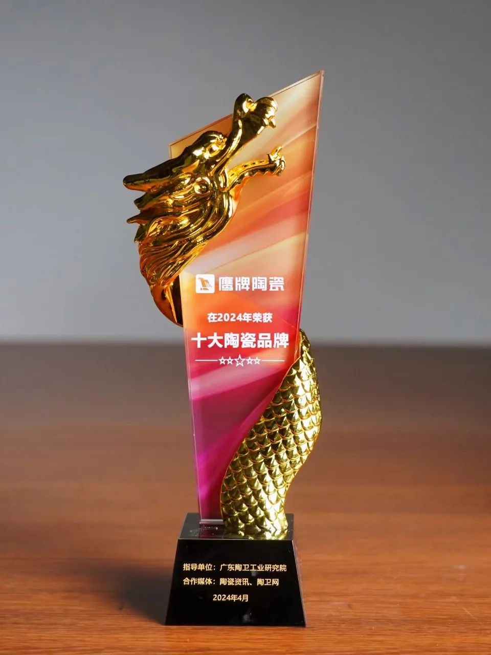 品牌月报｜50周年鹰牌陶瓷4月大事件盘点(图18)