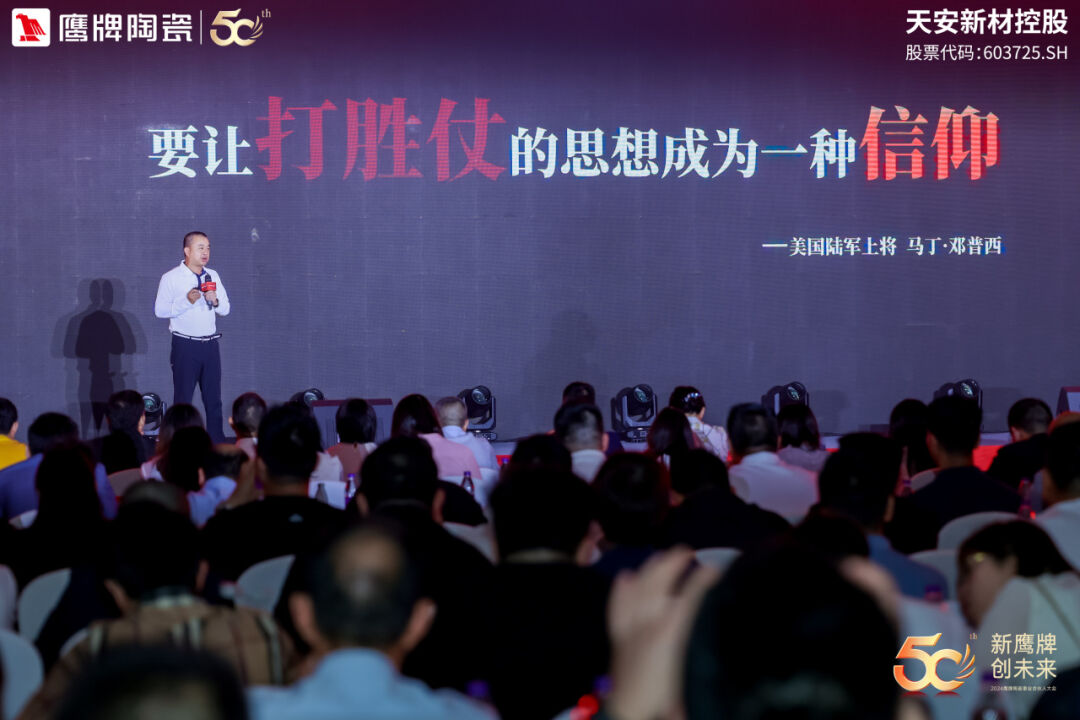 品牌月报｜50周年鹰牌陶瓷4月大事件盘点(图34)