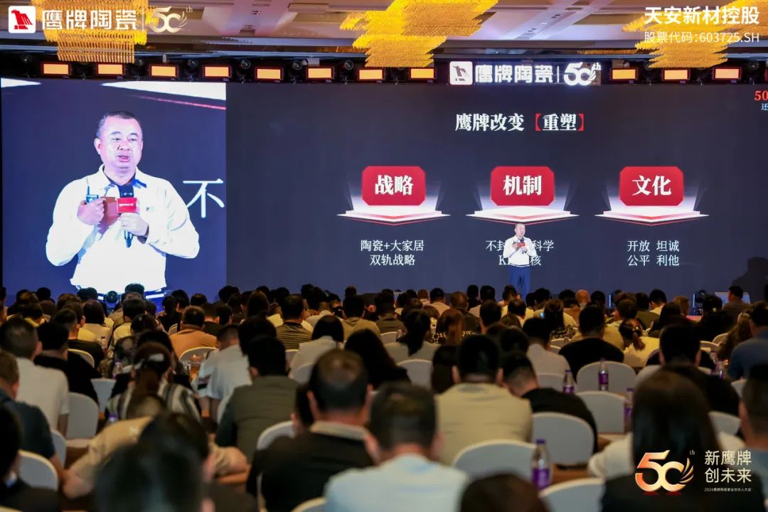 品牌月报｜50周年鹰牌陶瓷4月大事件盘点(图35)