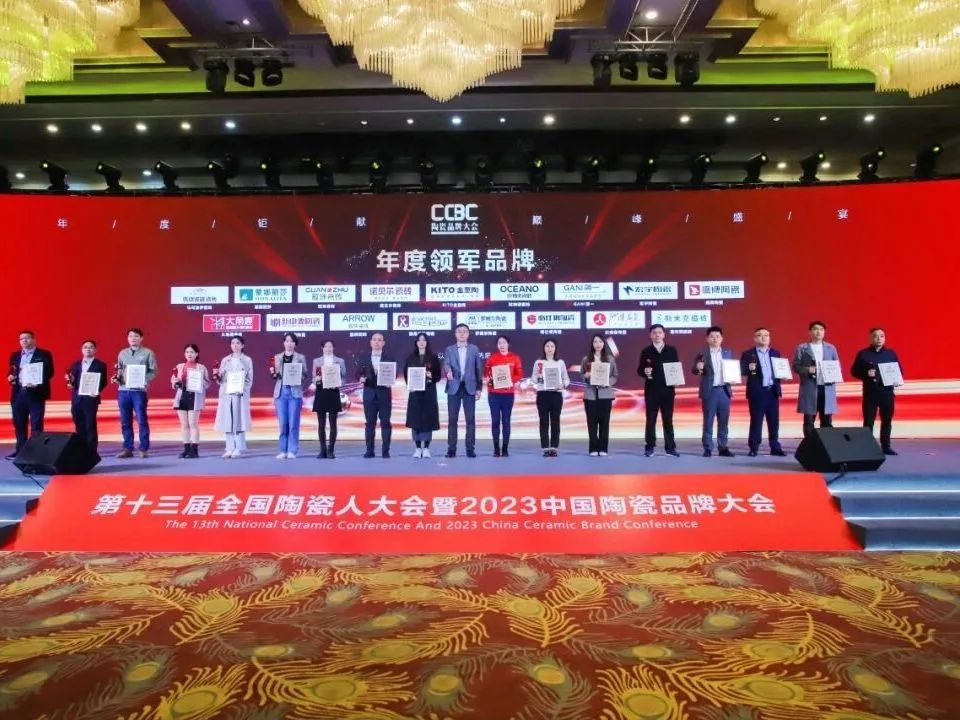 品牌月报｜50周年鹰牌陶瓷4月大事件盘点(图47)