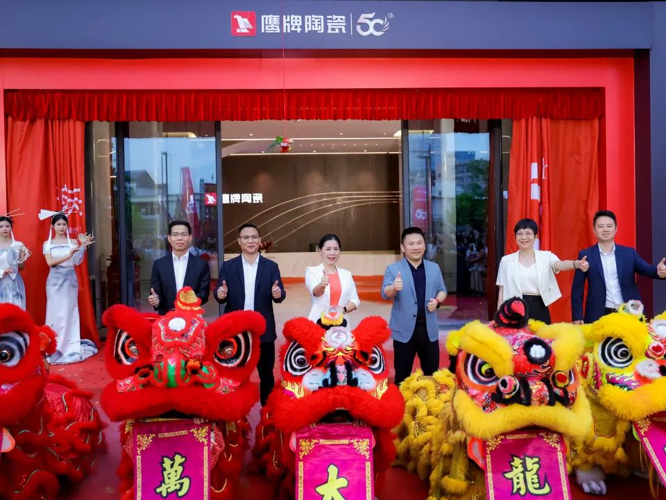 品牌月报｜50周年鹰牌陶瓷4月大事件盘点(图46)