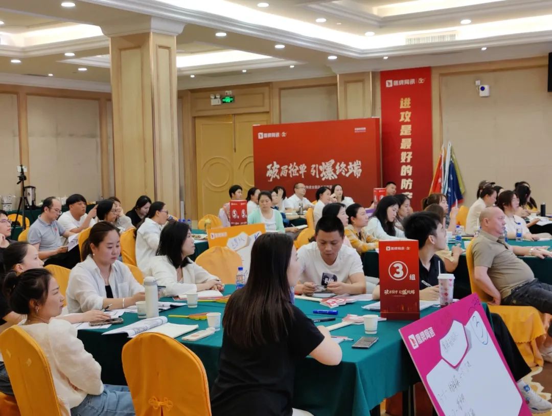 破局抢单 引爆终端｜2024鹰牌陶瓷全国店长训练营圆满举行(图4)