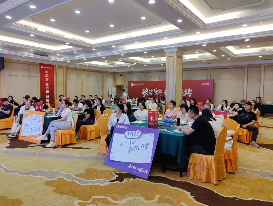 破局抢单 引爆终端｜2024鹰牌陶瓷全国店长训练营圆满举行(图2)