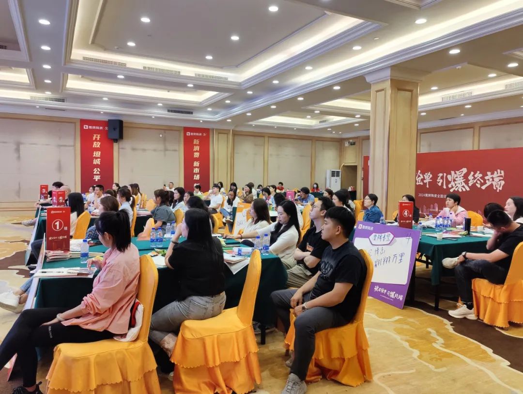 破局抢单 引爆终端｜2024鹰牌陶瓷全国店长训练营圆满举行(图3)