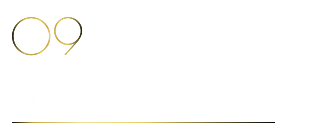 40 UNDER 40 | 40 UNDER 40当代设计杰出青年(2024-2025)参评章程发布!(图13) 40 UNDER 40 | 40 UNDER 40当代设计杰出青年(2024-2025)参评章程发布!(图13)