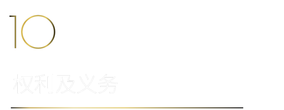 40 UNDER 40 | 40 UNDER 40当代设计杰出青年(2024-2025)参评章程发布!(图14) 40 UNDER 40 | 40 UNDER 40当代设计杰出青年(2024-2025)参评章程发布!(图14)