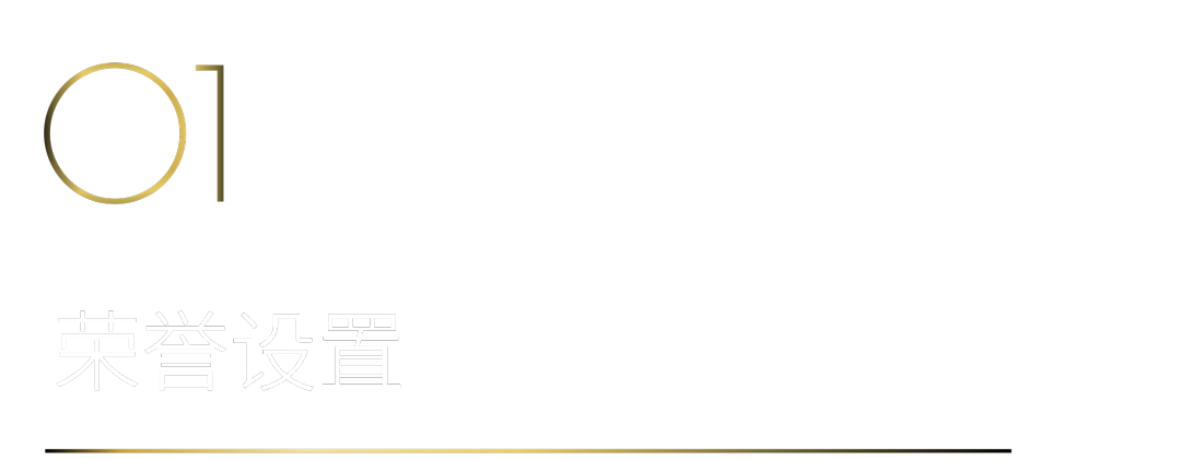 40 UNDER 40 | 40 UNDER 40当代设计杰出青年(2024-2025)参评章程发布!(图2) 40 UNDER 40 | 40 UNDER 40当代设计杰出青年(2024-2025)参评章程发布!(图2)