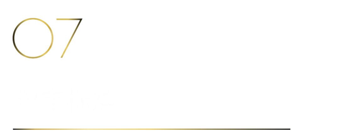 40 UNDER 40 | 40 UNDER 40当代设计杰出青年(2024-2025)参评章程发布!(图11) 40 UNDER 40 | 40 UNDER 40当代设计杰出青年(2024-2025)参评章程发布!(图11)
