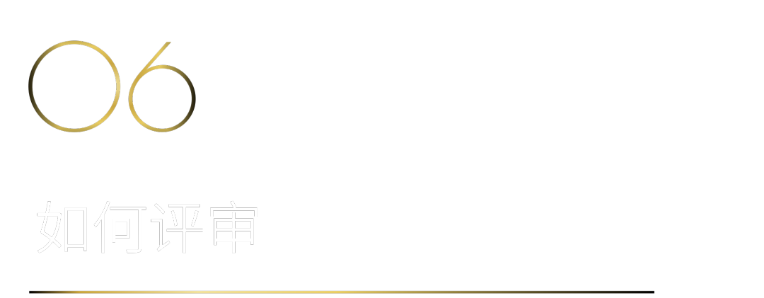 40 UNDER 40 | 40 UNDER 40当代设计杰出青年(2024-2025)参评章程发布!(图9) 40 UNDER 40 | 40 UNDER 40当代设计杰出青年(2024-2025)参评章程发布!(图9)