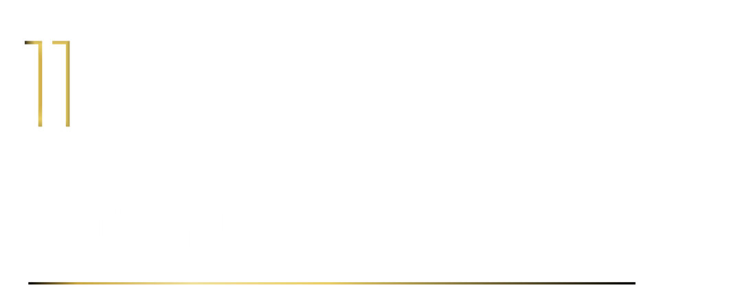 40 UNDER 40 | 40 UNDER 40当代设计杰出青年(2024-2025)参评章程发布!(图15) 40 UNDER 40 | 40 UNDER 40当代设计杰出青年(2024-2025)参评章程发布!(图15)