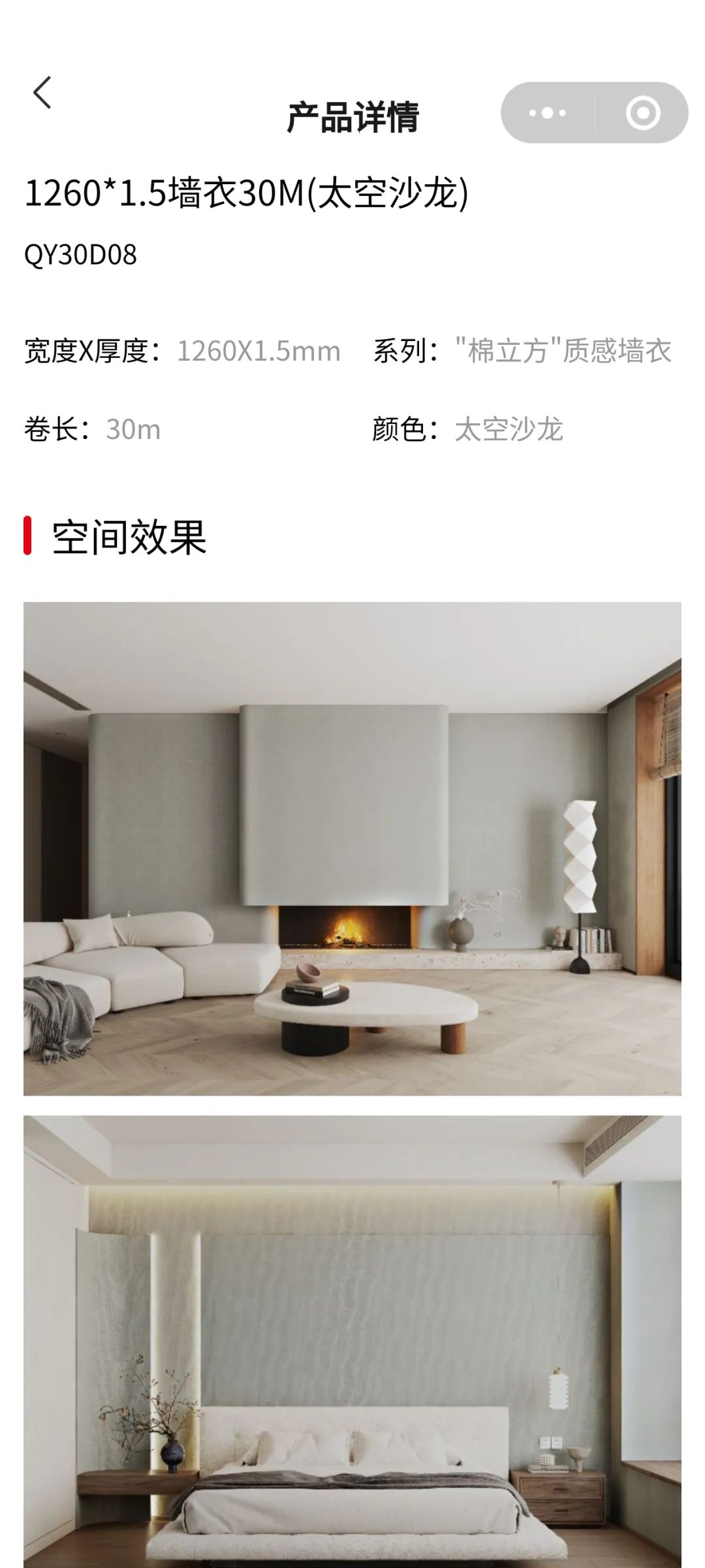 鹰牌陶瓷产品小程序正式上线！快来get使用指南！(图11)