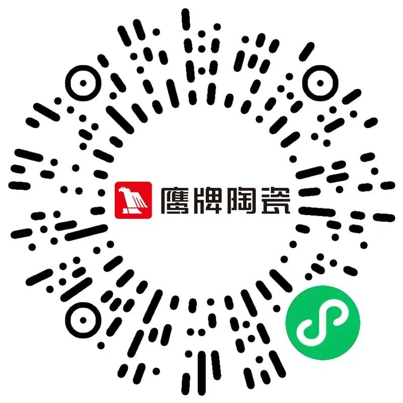 鹰牌陶瓷产品小程序正式上线！快来get使用指南！(图3)