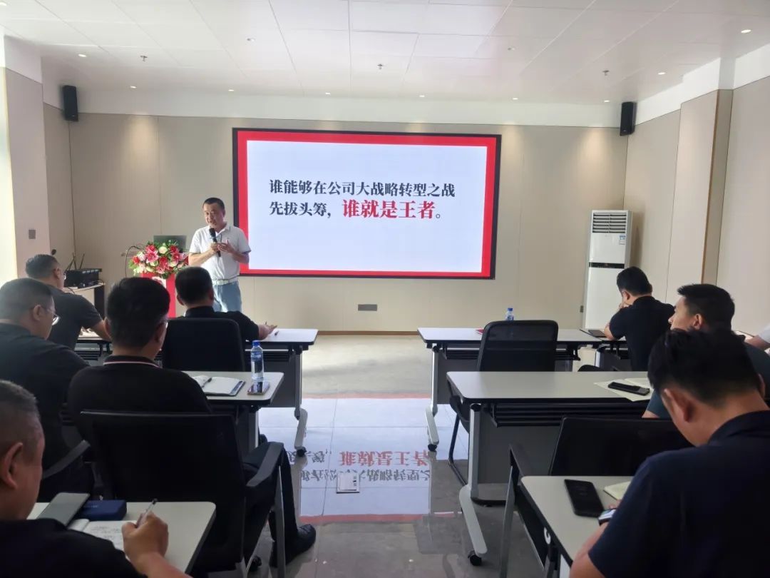 识时知变 任重致远｜2024年鹰牌集团营销会议顺利召开！(图5)