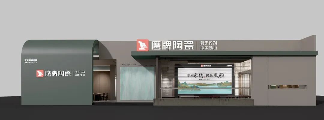 展馆首发｜【游园·西园雅集】鹰牌陶瓷&广州设计周，邀您共赏宋式雅韵(图5)