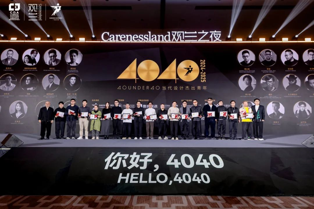 鹰牌陶瓷&广州设计周｜展会精彩继续，来鹰牌展馆，惊喜不打烊(图5)